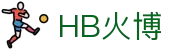 HB火博|主页