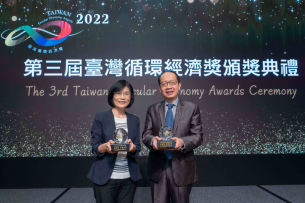 77779193永利蝉联循环经济奖年度典范企业