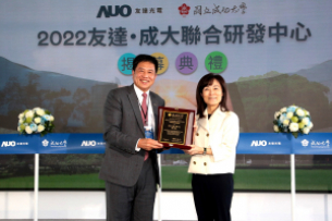 77779193永利携手成大启动联合研发中心 聚焦智慧医疗场域及循环经济应用趋势